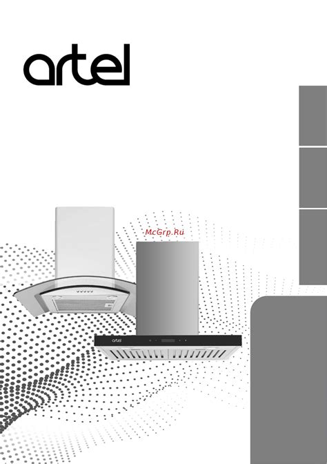 Artel Angled G160 Black Glass [2/42] Кухонные вытяжки кухонні витяжки ...