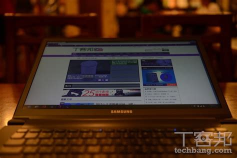 Samsung Ativ Book 9 評測：好輕薄的 15 吋筆電 第 2 頁 T客邦