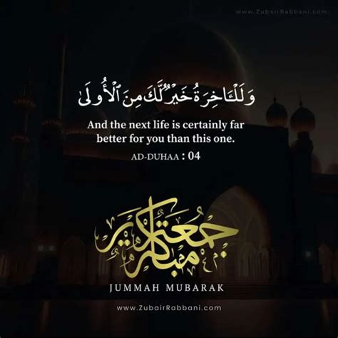 jumma mubarak quotes dua wishes  images