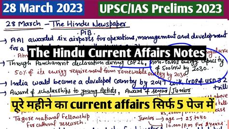 28 March 2023 The Hindu Current Affairs Notes PiB Current Affairs