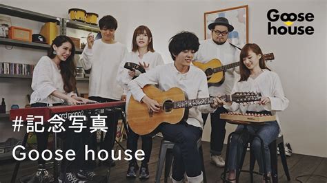 Goosehouse official on Twitter: "Goose house YouTube チャンネルに全員でアップしました！誰 ...