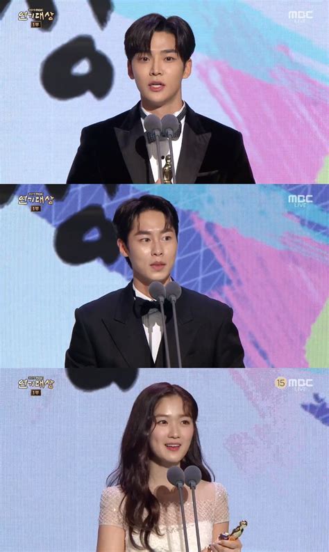 ‘2019 Mbc 연기대상 신인상 이재욱x로운x김혜윤‘어쩌다 발견한 하루 싹쓸이 이투데이