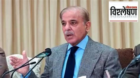 Shahbaz Sharif Government Approves Bill To Extend Army Chief Service