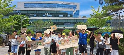 “어른들이 더 실천해주세요”대구지방환경청으로 간 초등생들