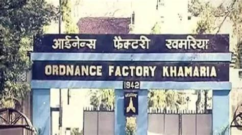 Ordnance Factory Khamaria Recruitment 2023 Apply DBW 200 Post