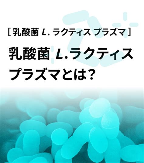 新型コロナとインフルエンザ、症状にちがいはあるの？｜“免疫”お役立ちコラム｜免疫のひみつ キリンの乳酸菌研究