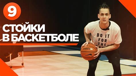 🏀 Баскетбольные стойки - YouTube