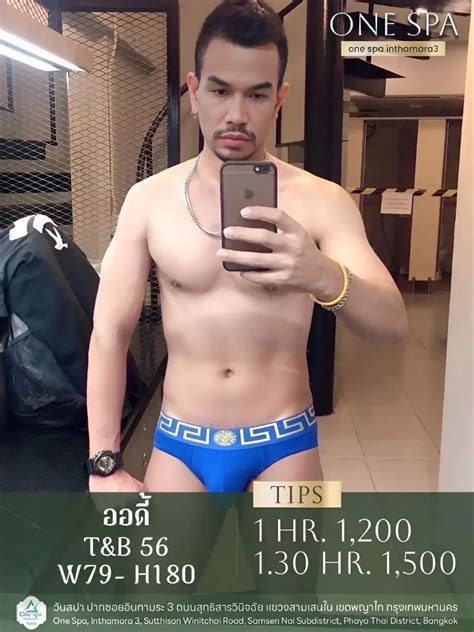Pinklao Spa Gay Massage Boyinthai