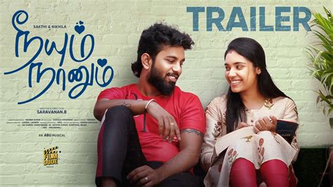 Neeyum Naanum Trailer நீயும் நானும் ️ Sakthi Nikhila Tamil Mini