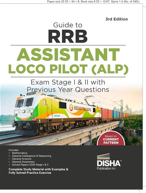 Buy Guide To Rrb Assistant Loco Pilot Alp Stage I And Ii Exam With