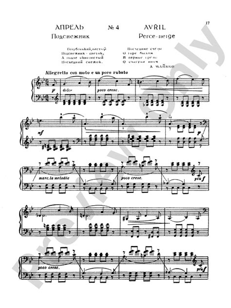 Tchaikovsky The Seasons Op 37 April Snowdrop Part Digital Sheet