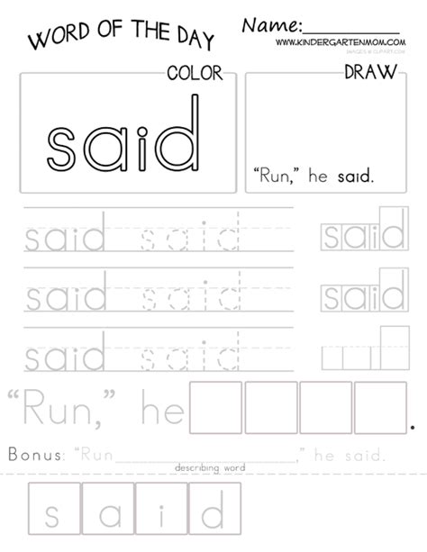 Dolch SIght Word of the Day Printables