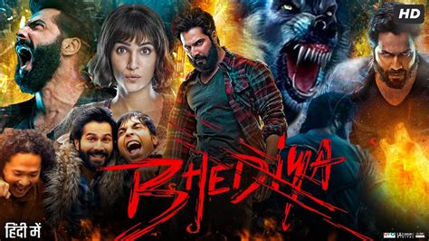 Bhediya Full Movie Varun Dhawan Kriti Sanon Deepak Dobriyal