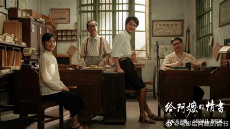 给阿嬷的情书百度百科