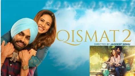 Qismat 2 movie Release Date: In Qismat 2 trailer Sargun Mehta and Ammy ...