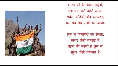 Poem Recitation On Republic Day - Poem on Patriotism (We're Indians 1st ...