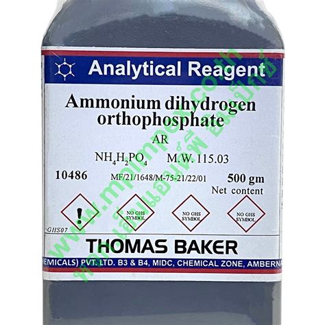 Thomas Baker Ammonium Dihydrogen Orthophosphate M P