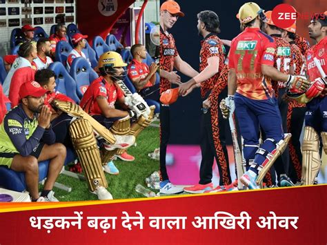 Pbks Vs Srh Ipl 2024 Last Over Thrill Ashutosh Sharma Shashank Singh