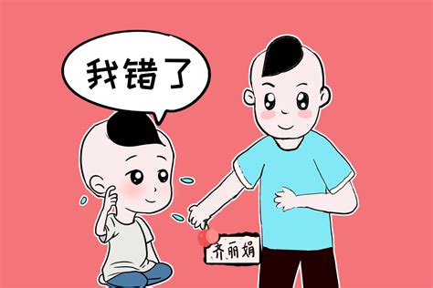 孩子的高情商，是从小时候就可以养成的，他说的话家长注意过吗？小宇齐丽娟情商新浪新闻