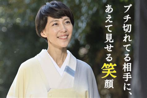 画像・写真｜ついに最終回！木村佳乃が『あな渡』で見せてきた絶妙すぎる表情の数々｜あなたには渡さない｜tverプラス テレビ番組最新情報