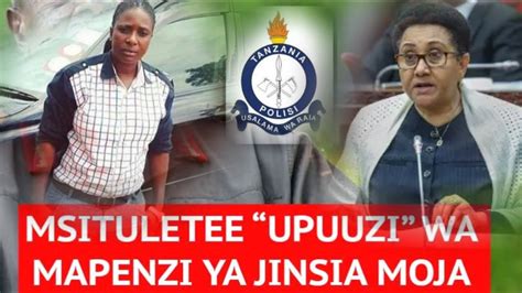 KUMEKUCHA HATIMAE JESHI LA POLIS LATOA TAMKO MAUAJI GEITA YouTube