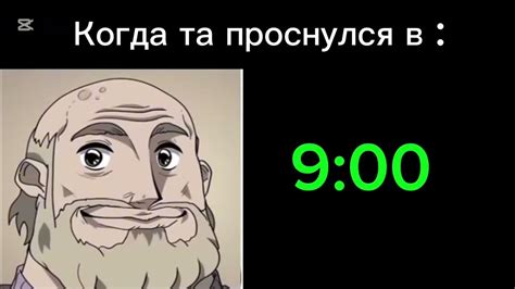 Когда ты проснулся: - YouTube