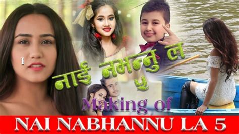 Balapan Ko Yumara Song Lyrics Nai Na Bhanu La 5 Movie Song Lyrics