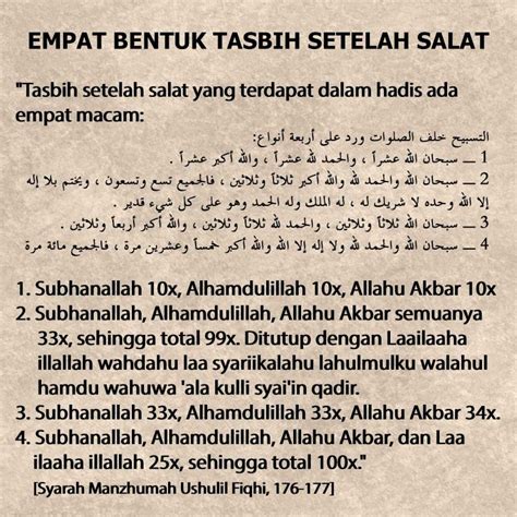 EMPAT BENTUK TASBIH SETELAH SALAT