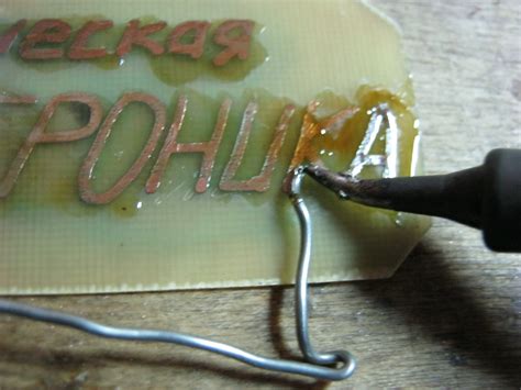 Маркер для печатных плат - Практическая электроника