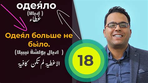 موقع نورشك اللغة الروسية بدون تعقيد تعلم اللغة الروسية باتقان وسهولة