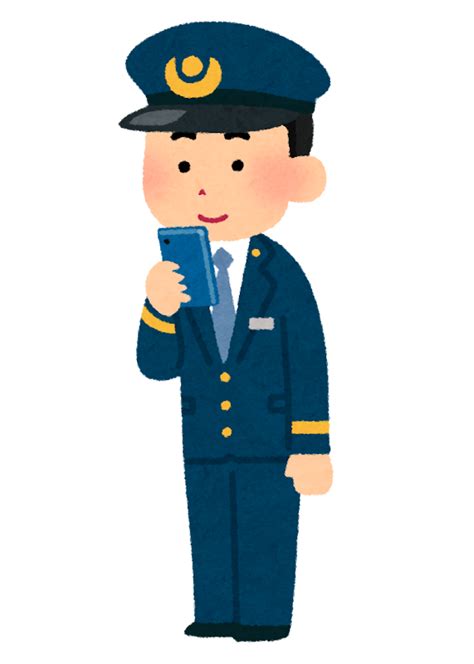 スマートフォンを使う駅員のイラスト（男性） かわいいフリー素材集 いらすとや