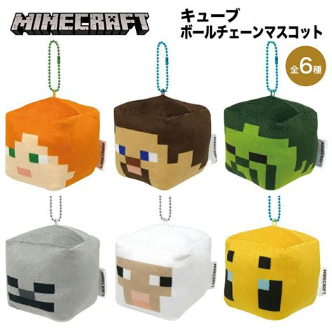 マインクラフト Minecraft ボールチェーンマスコット ぬいぐるみ ヒツジ マイクラ