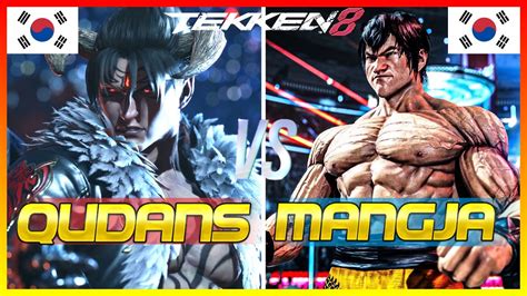 Tekken 8 Mangja Law Vs Qudans Devil Jin Ranked Matches YouTube