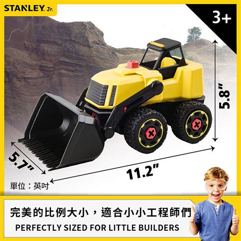 【美國 Stanley Jr 】組裝工程車－鏟土機