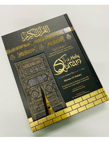 Line Colour Coded Quran With Tajweed Rules Kaba Cover Large