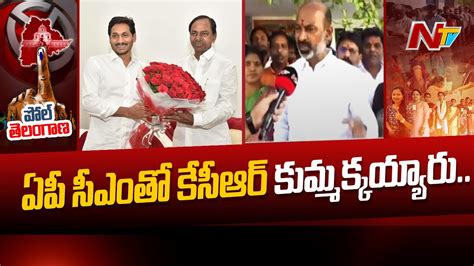 Bandi Sanjay Shocking Comments On Cm Kcr Telangana Elections