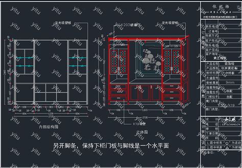 原创全屋定制柜体榻榻米cad施工图，榻榻米cad图纸下载 易图网