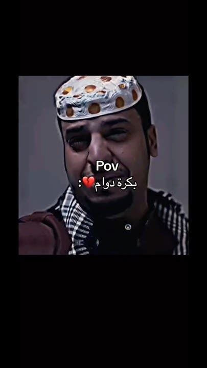 بكره دوام الشعبالصينيمالهحل بكرا دوام 🗣️ Youtube