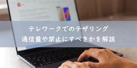 iphonewindows office