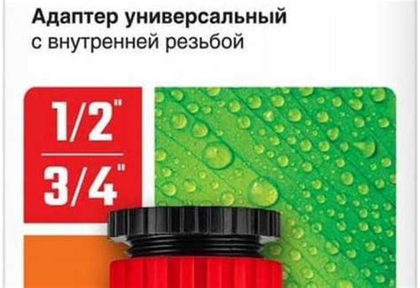 Адаптер штуцерный с внутренней резьбой GI-X 1/2x3 Вся Россия | Ремонт и ...