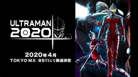 Netflixs Ultraman Cgi Anime Gets Japanese Tv Broadcast Orends Range