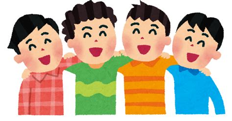 無料イラスト かわいいフリー素材集 友達のイラスト「肩を組む男性たち」