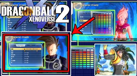 Dragon Ball Xenoverse Info On Character Customization Features