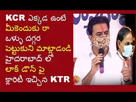 Minister KTR Fires On Opposition Leaders Over Comments On KCR Corona