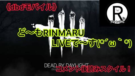 ど〜もrinmaruで〜す！liveを観にきて頂きあざまるです！´ω` Youtube