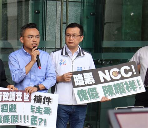 Ncc通過鏡電視換董、上架 陳耀祥遭批被告瀆職罪還參與投票 匯流新聞網