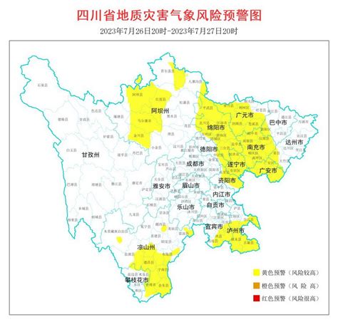 警惕！四川地灾黄色预警范围继续扩大，涉81个县市区！社会热点社会频道云南网