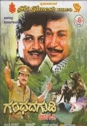 Complete List of Kannada Actor Dr. Raj Kumar Movies