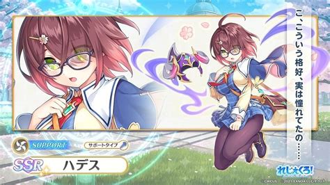 Dmm Games「れじぇくろ！～レジェンド・クローバー～」にて、「d C Ii 〜ダ・カーポii〜」とのコラボイベントが開催！コラボキャラ「朝倉由夢」「朝倉音姫」が登場！ 合同会社