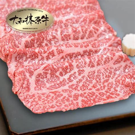 ギフト 肉 牛肉 黒毛和牛 大和榛原牛 A5 すき焼き用 霜降りモモ肉 化粧箱入 300g 内祝い 御礼 プレゼント 送料無料 冷凍便